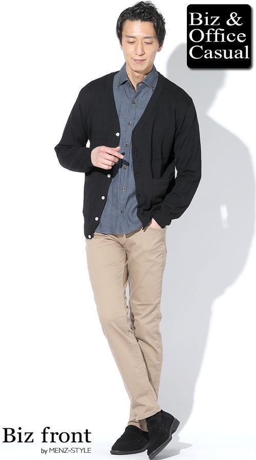 メンズにおすすめの春のカーディガン×チノパンコーデ