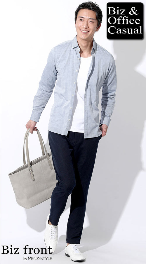 メンズにおすすめの気温20度の服装