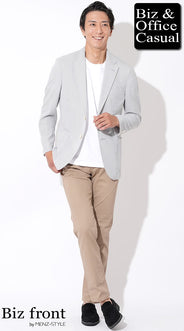 秋のグレージャケットコーデ例