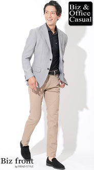 秋のグレージャケットコーデ例