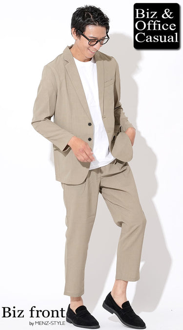 コーディネート