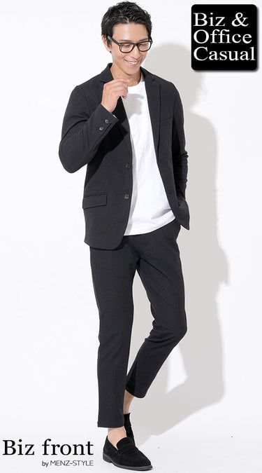 メンズにおすすめの黒セットアップのコーデ例