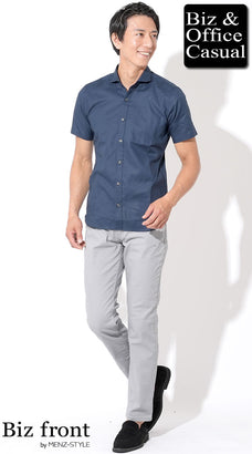 ネイビーコットンリネンシャツとグレースリムパンツの爽やか夏コーデ