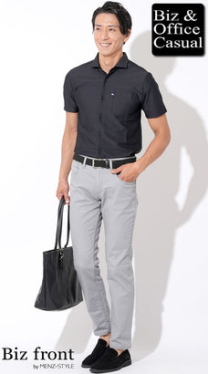 ビジネスカジュアルシャツのコーデ例