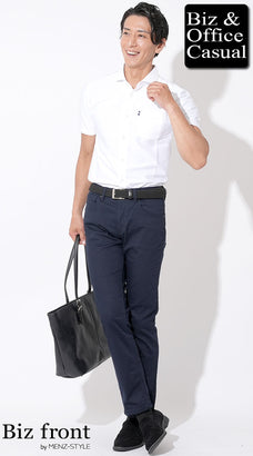 ビジネスカジュアルシャツのコーデ例