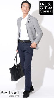 秋のグレージャケットコーデ例