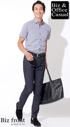 ビジネスカジュアルシャツのコーデ例