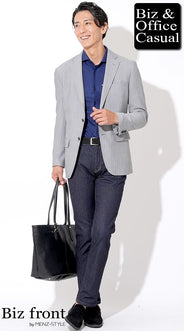 秋のグレージャケットコーデ例