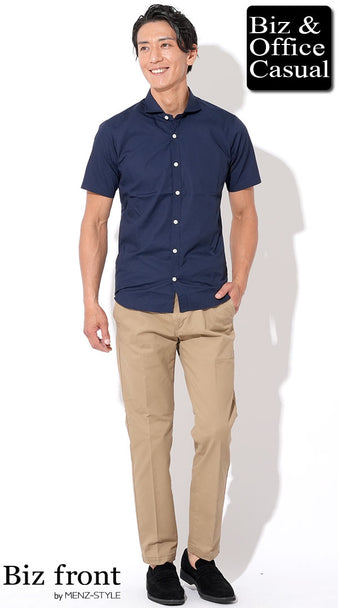 30代メンズにおすすめのネイビーシャツとベージュスラックスの夏コーデ