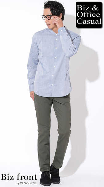 メンズにおすすめのくすみ水色シャツとカーキパンツを組み合わせた穏やかな秋のカジュアルコーデ