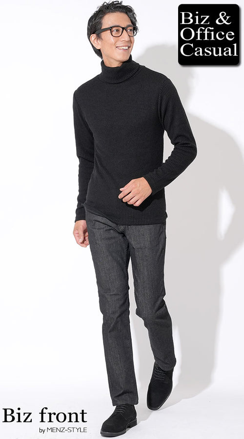 メンズにおすすめの黒ニットコーデ