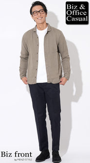 シャツに合うチノパン・スラックス・デニムのお手本コーデ