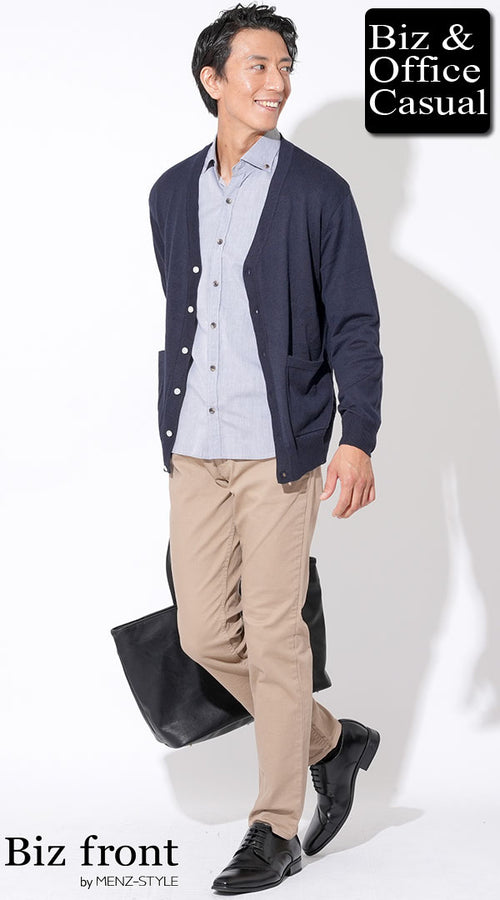 メンズにおすすめの春のカーディガン×シャツコーデ