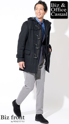 黒ダッフルコートとネイビージャケットにグレーパンツを合わせた冬の通勤ジャケパン