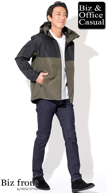 コーディネート