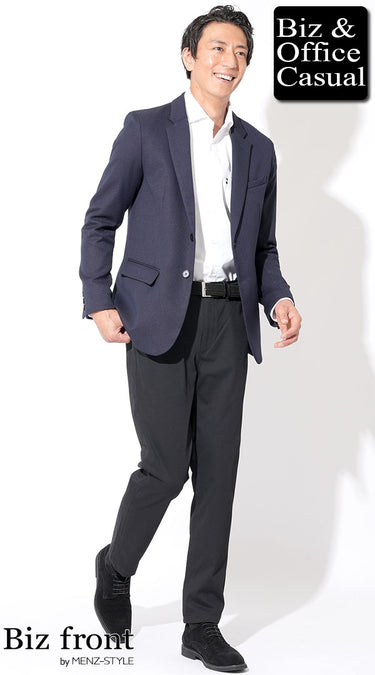 コーディネート