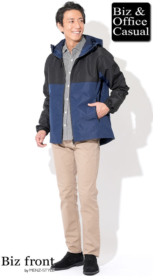 メンズにおすすめの気温20度の服装