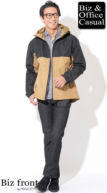 コーディネート