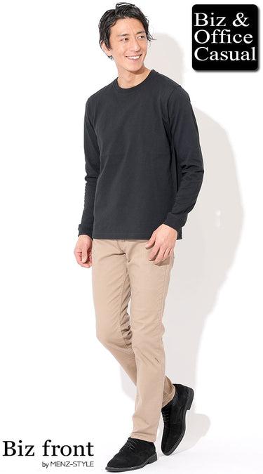 コーディネート