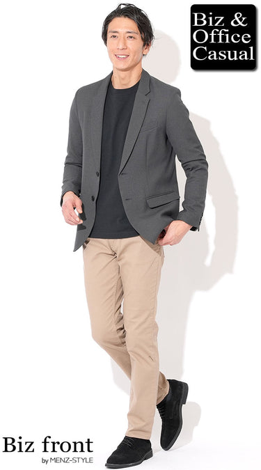 コーディネート