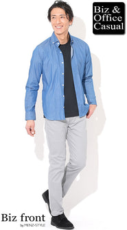 デニムシャツに合う黒・ベージュ・グレーのチノパンを使ったお手本コーデ