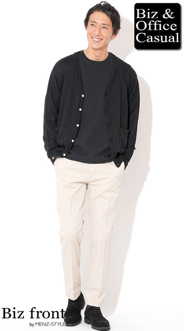 コーディネート