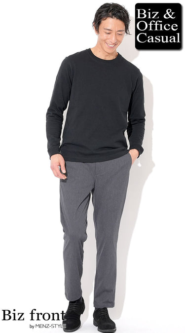 黒ロンT×グレーパンツのお手本コーディネート