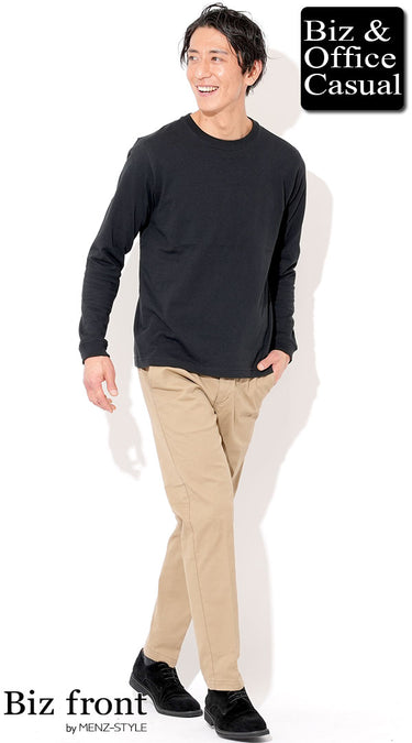 コーディネート