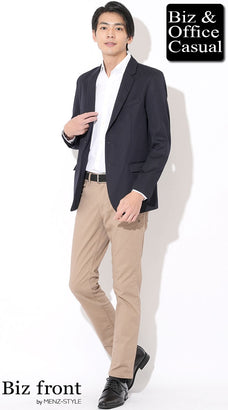 20代のビジネスカジュアルコーディネート