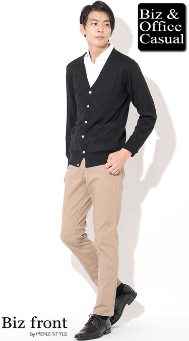 メンズにおすすめのビジネスシーンのカーディガンコーデ