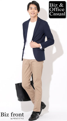 私服・オフィスカジュアルの就活 転職活動・面接の服装コーデ例