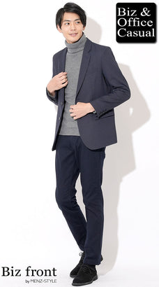 冬の20代男性オフィスカジュアル・私服コーデ例