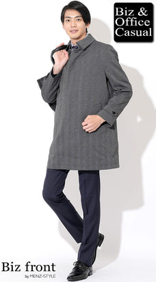 冬の20代男性オフィスカジュアル・私服コーデ例