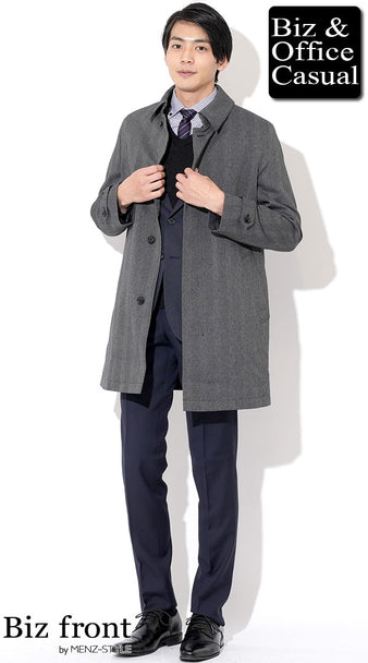 メンズにおすすめの最高気温10度に適したのビジネススタイルの服装