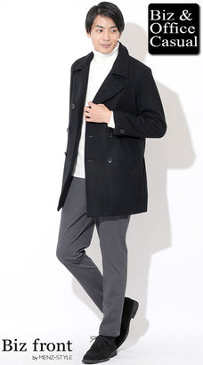 冬の20代男性オフィスカジュアル・私服コーデ例