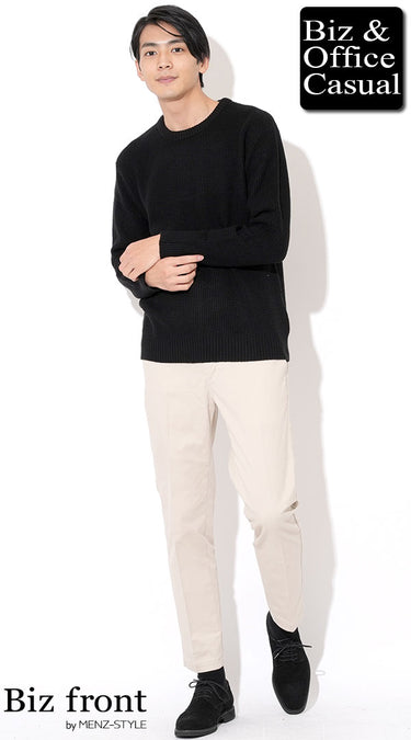 コーディネート