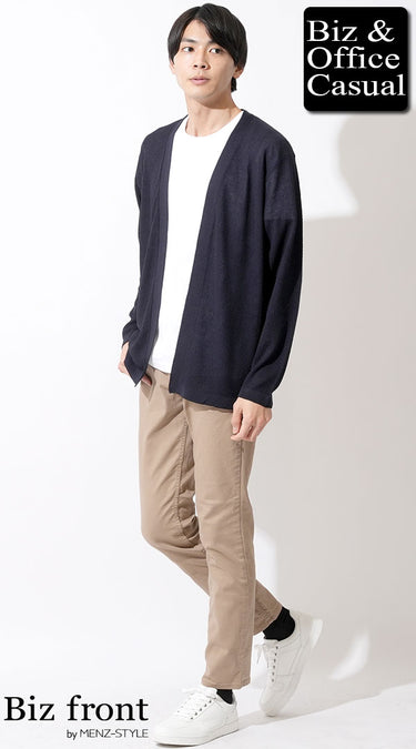 コーディネート