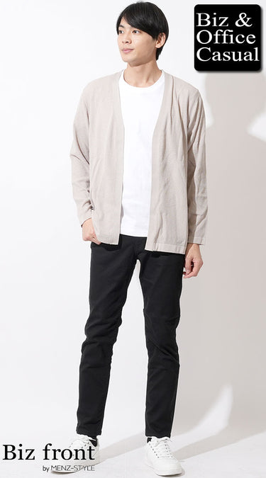 コーディネート