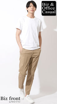 コーディネート