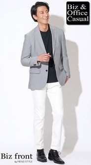 コーディネート