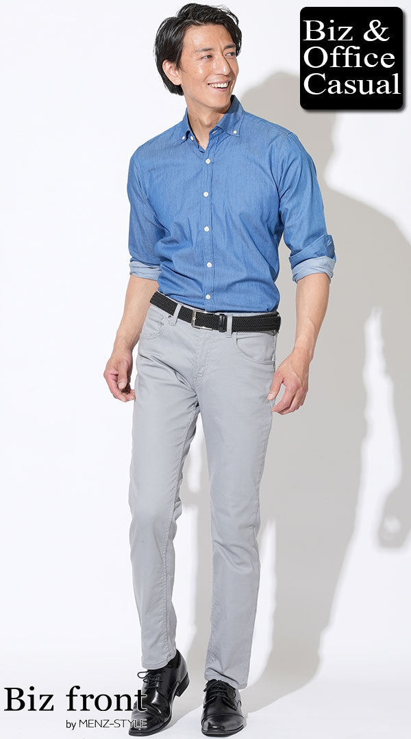 デニムシャツ一枚にグレースリムパンツを合わせたビジネスカジュアルコーデ