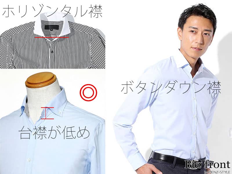 シャツ・ワイシャツ｜ビジネスカジュアル