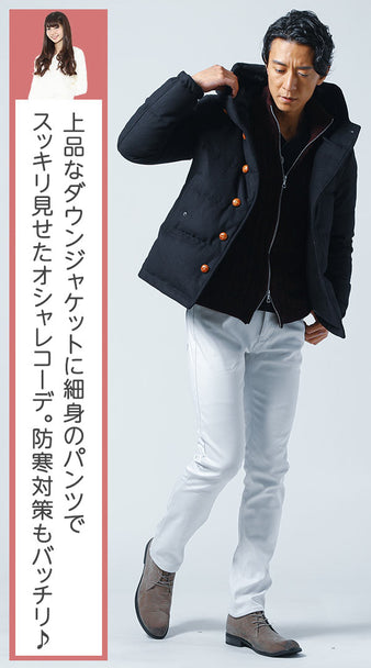 チノパン 冬 メンズ 暖かい コーデ 大人