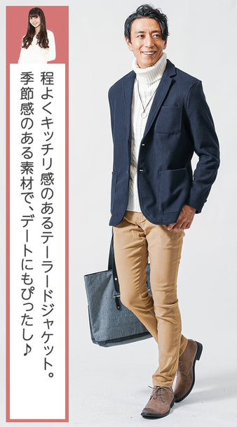 ちょいワル ファッション 40代 冬 コーデ