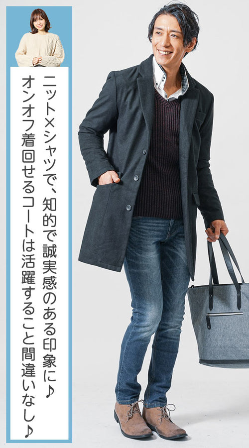 50・60代の親しみやすさと色気のある冬コーデ