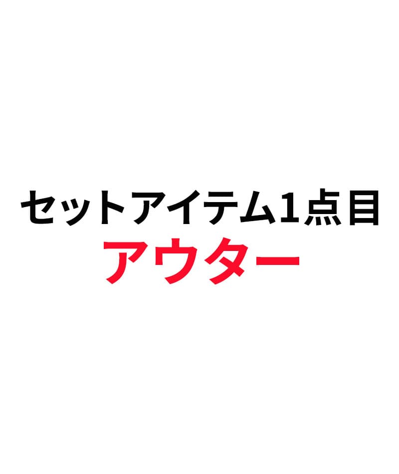 40代メンズ3点コーデセット ネイビーダッフルコート×ワインレッドタートルネックニット×グレーストレッチスリムチノパンツ biz