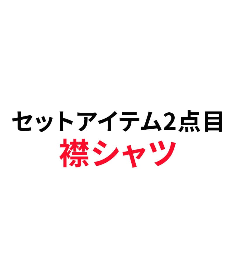 ジャケパン3点コーデセット ネイビーテーラードジャケット×ギンガムチェックシャツ×ベージュチノパン 日本製 biz