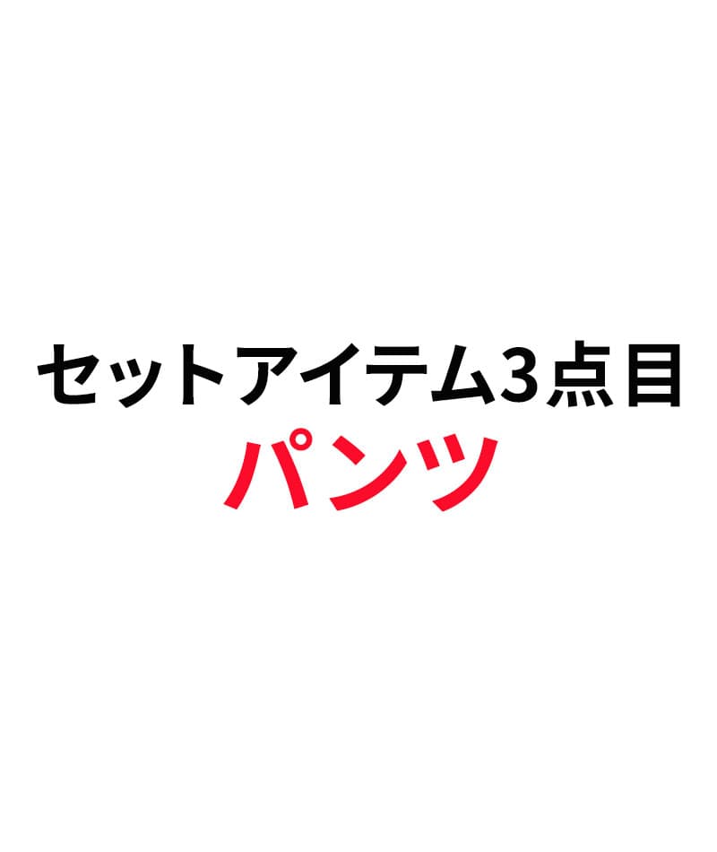 ジャケパン3点コーデセット ネイビーテーラードジャケット×ギンガムチェックシャツ×ベージュチノパン 日本製 biz