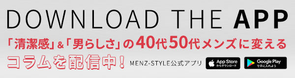 【アプリ登録】