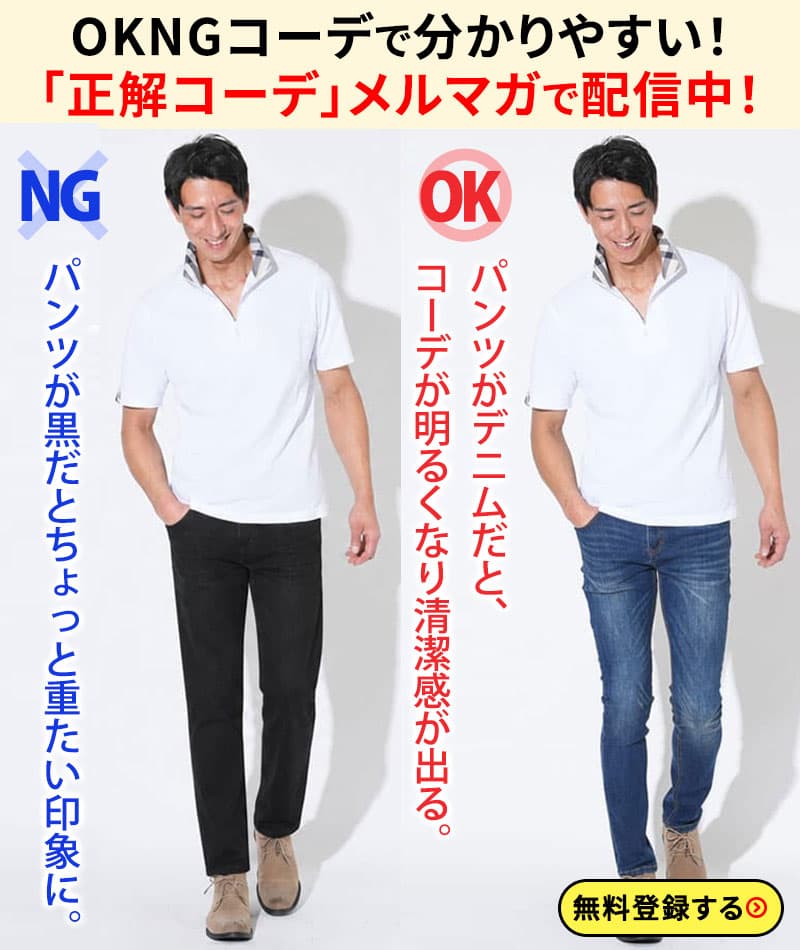 お気に入り登録方法